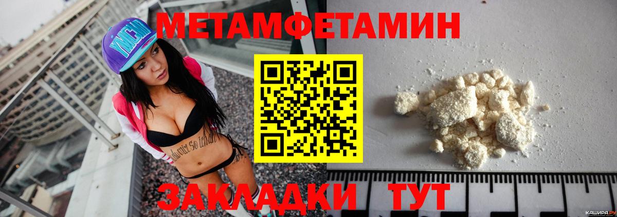 Новозыбков  это как зайти  Амфетамин  Вход с VPN  АМФЕТАМИН  АМФЕТАМИН VHQ 