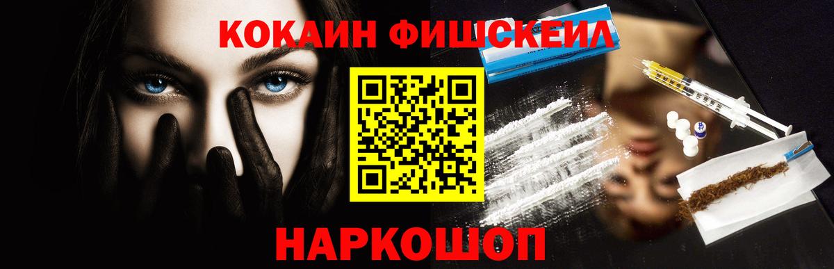 Cocaine Columbia Новозыбков