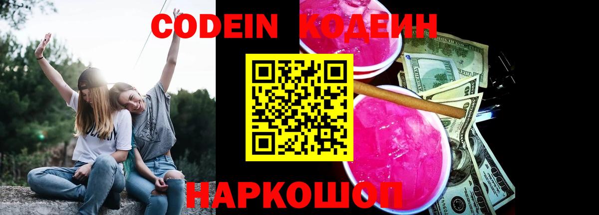 Альфа ПВП Новозыбков