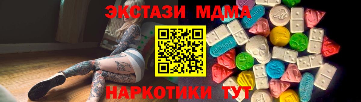 ЭКСТАЗИ Дубай  ЭКСТАЗИ 280мг  Экстази  Вход с VPN  Новозыбков 