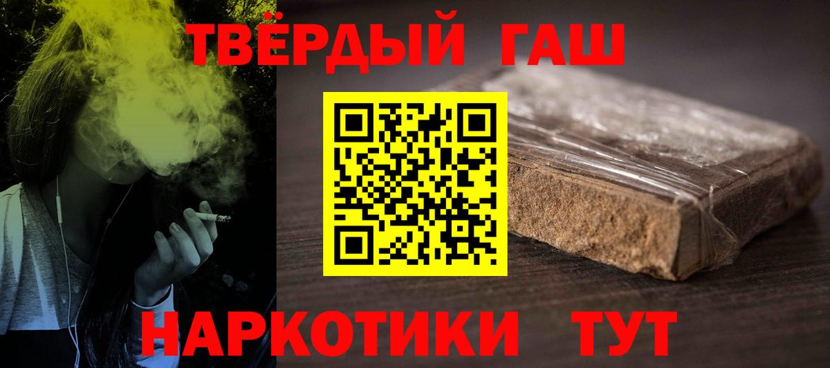 ГАШИШ индика сатива Новозыбков