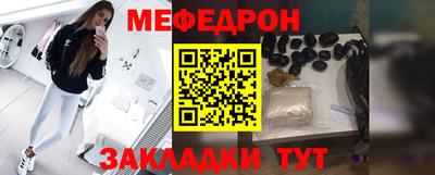 бутират Рязань