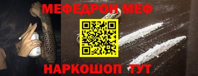 стаф Северобайкальск