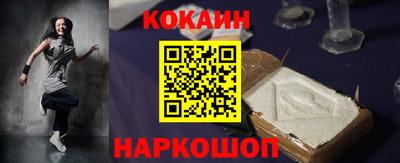 ПСИЛОЦИБИНОВЫЕ ГРИБЫ Рыбинск