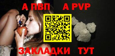 мдпв Рузаевка