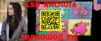 ПСИЛОЦИБИНОВЫЕ ГРИБЫ Рыбинск
