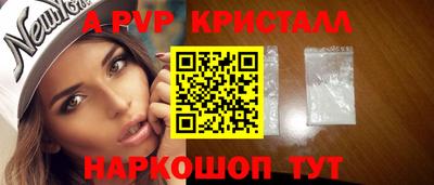 стаф Северобайкальск