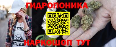 бутират Рязань