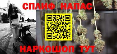 бутират Рязань