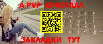 бутират Рязань