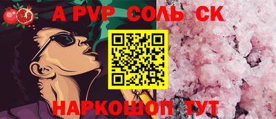 бутират Рязань