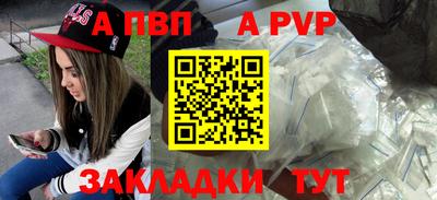 стаф Северобайкальск