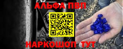 бутират Рязань
