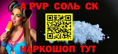 стаф Северобайкальск