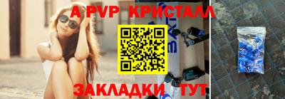 бутират Рязань