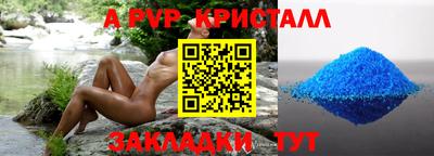ПСИЛОЦИБИНОВЫЕ ГРИБЫ Рыбинск