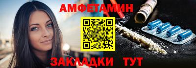 бутират Рязань