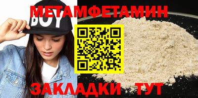 стаф Северобайкальск