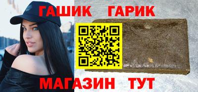 стаф Северобайкальск