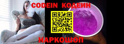 метадон Севастополь