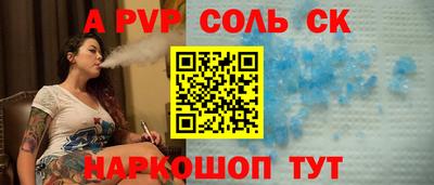 бутират Рязань