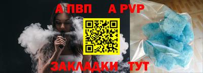 метадон Севастополь