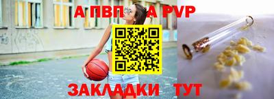 мдпв Рузаевка