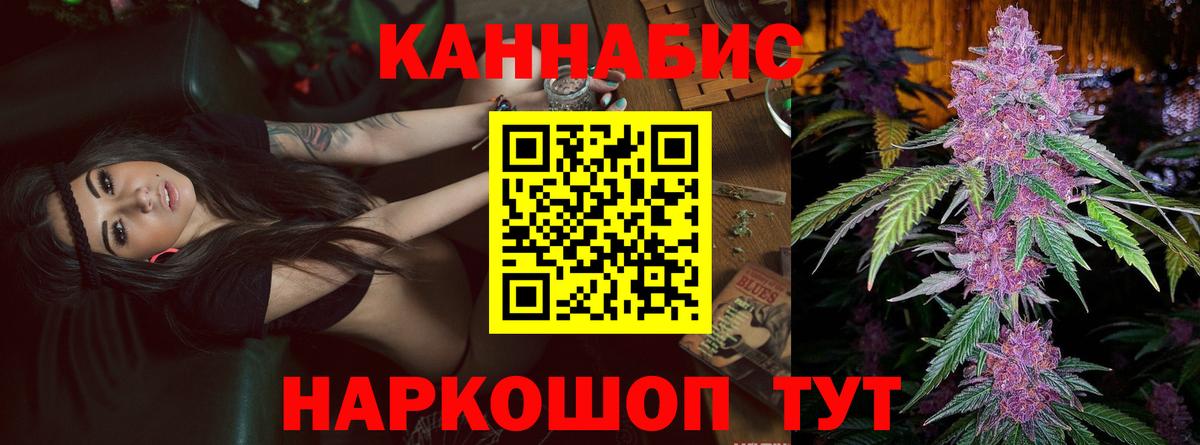 Шишки марихуана тримм Новозыбков